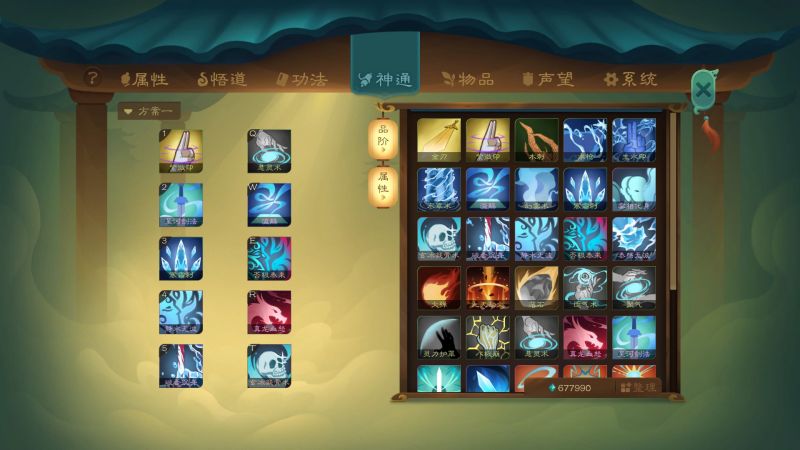 文件:20240123232145.jpg