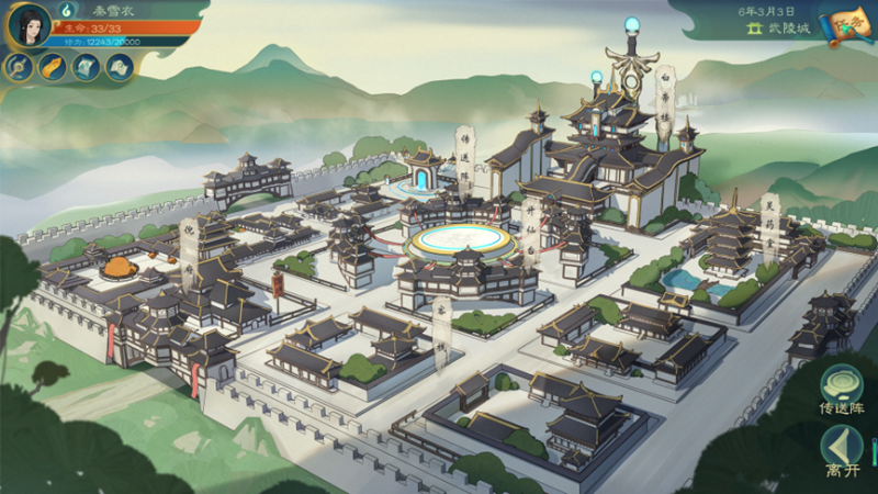 流程截图6.png