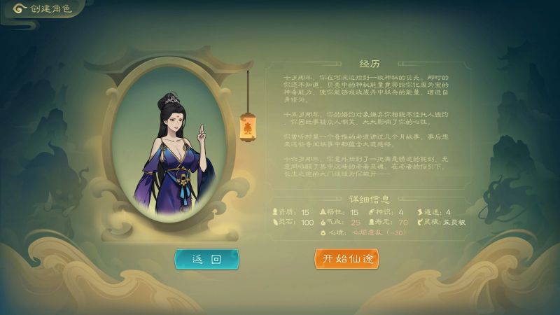 文件:20240121083252 1.jpg