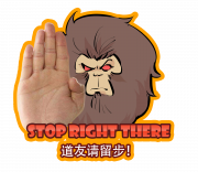 禁止通行.png