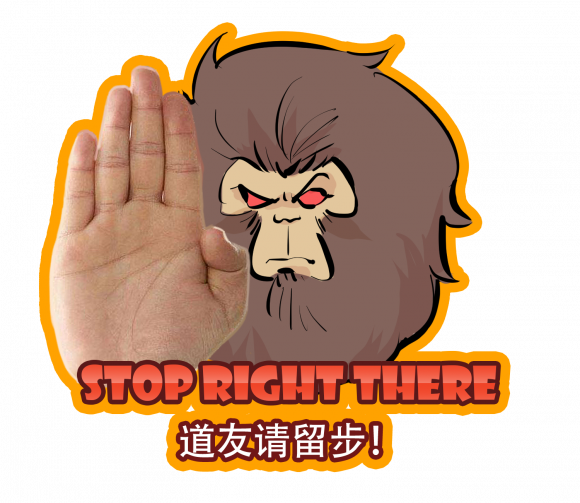 禁止通行.png