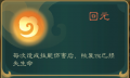 2023年2月17日 (五) 18:28版本的缩略图