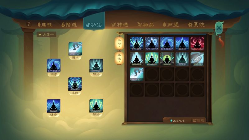 文件:20240123195212.jpg