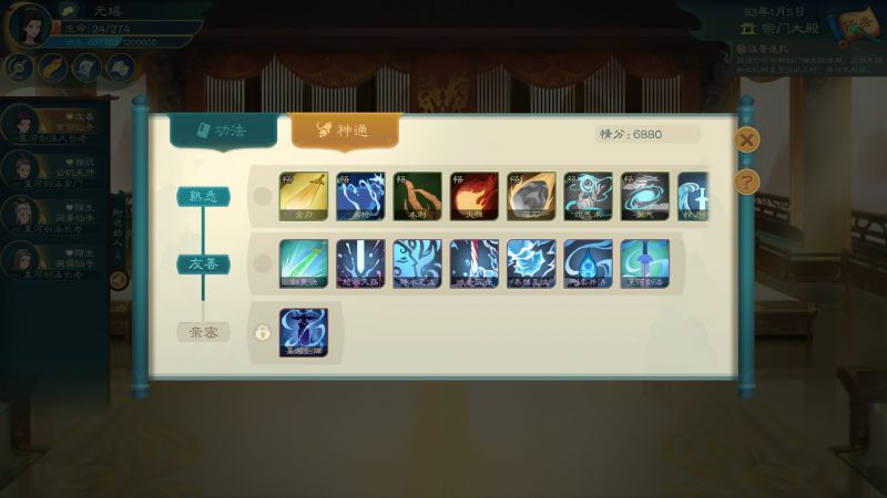 文件:20240122235035.jpg