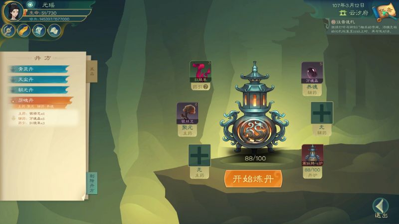 文件:20240123135801.jpg