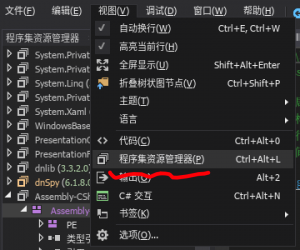 Dnspy-show-dllbrowser.png