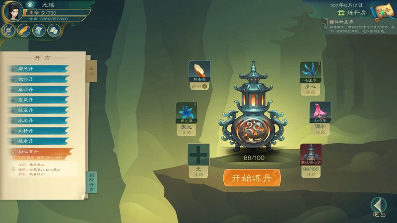 文件:20240123144616.jpg