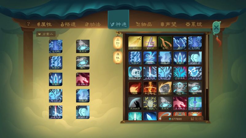 文件:20240123233211.jpg