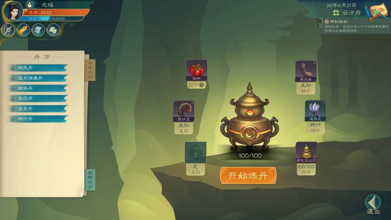 文件:20240121121614 1.jpg