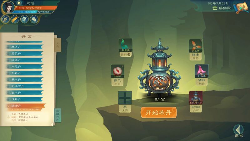 文件:20240124213612.jpg