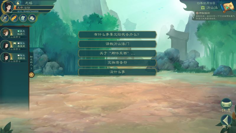 文件:20240121110416 1.jpg