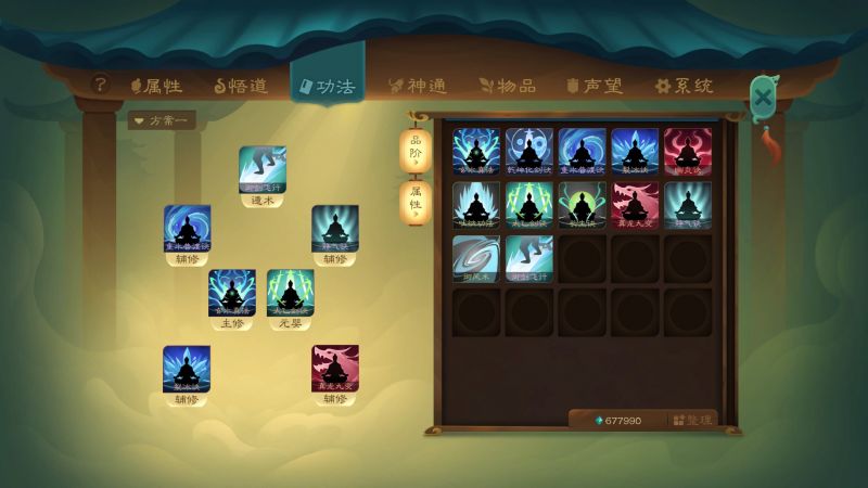 文件:20240123232106.jpg
