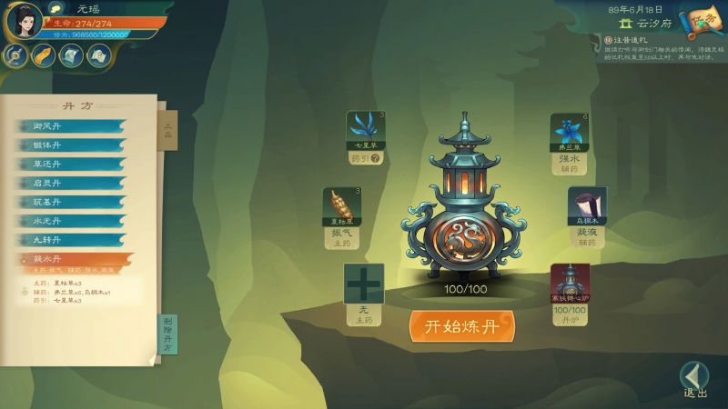 文件:20240123002200.jpg