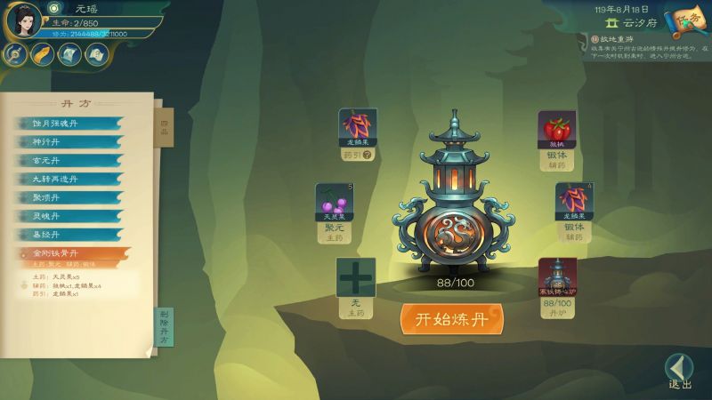 文件:20240123154635.jpg
