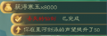 2023年2月16日 (四) 10:29版本的缩略图