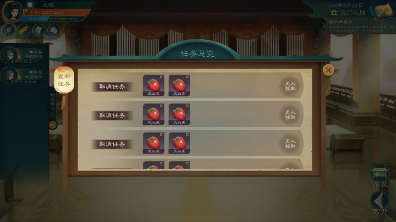文件:20240124124546.jpg