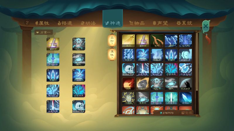 文件:20240123195240.jpg