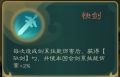 2023年2月17日 (五) 18:28版本的缩略图