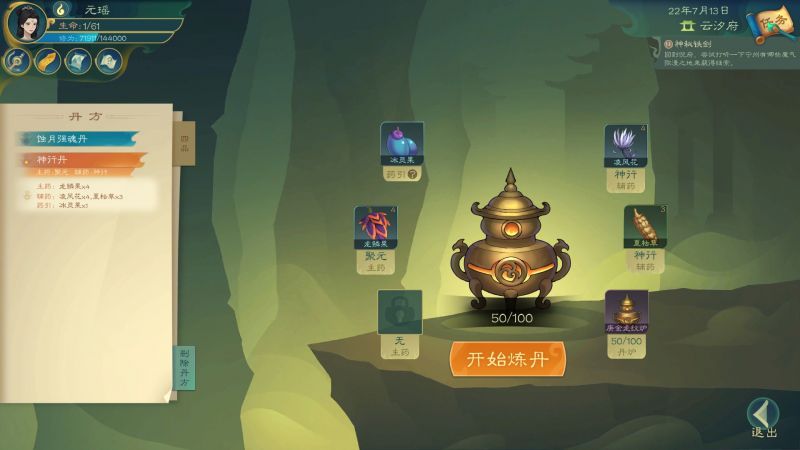文件:20240201234418.jpg