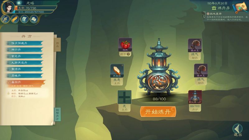 文件:20240123151419.jpg