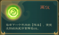 2023年2月17日 (五) 18:28版本的缩略图