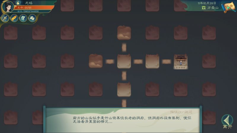 文件:20240121103614 1.jpg