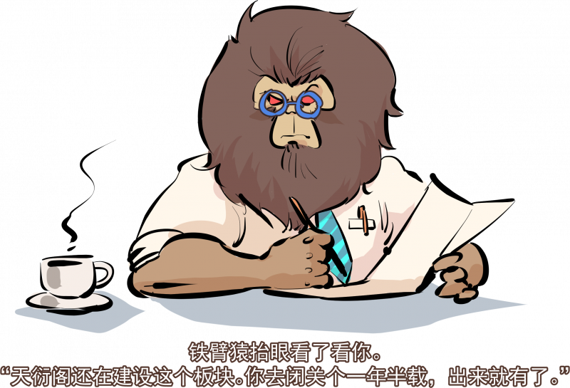 觅长生Bwiki 建设中.png
