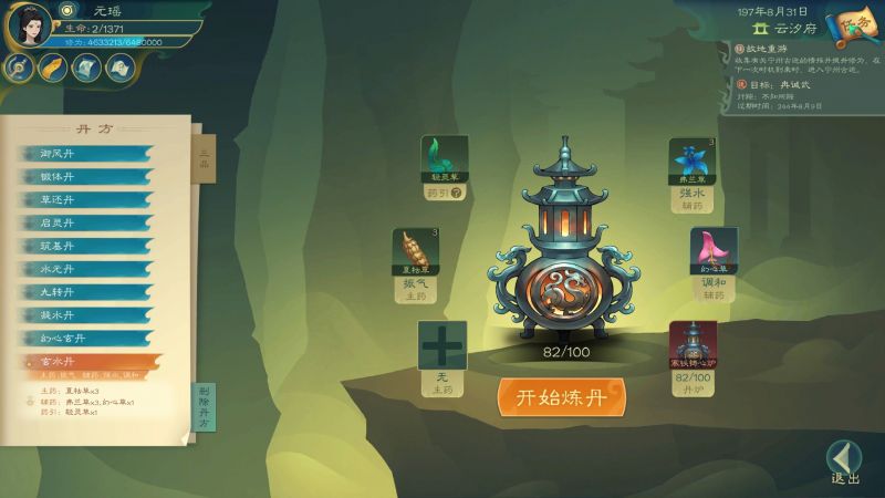 文件:20240123202857.jpg