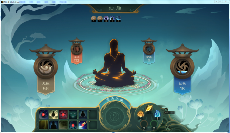 文件:攻略-【觅长生】星河剑派普通难度流程-769.png