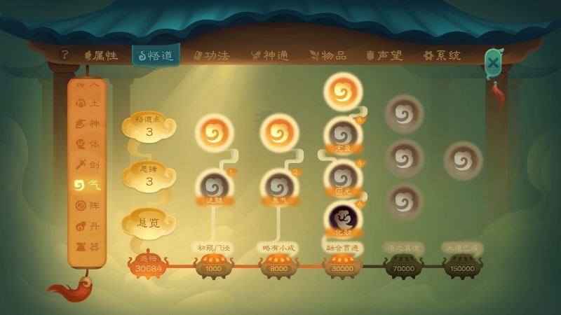 文件:20240123195144.jpg