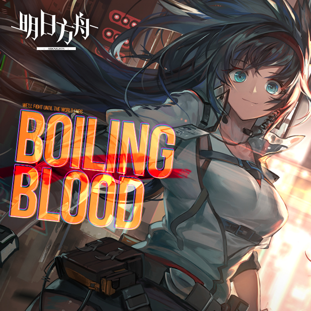 Boiling Blood - 塞壬唱片-MSR.png