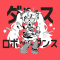 ダンスロボットダンス.png