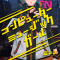 コンピューターミュージックガール.png