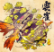 雲雀.png
