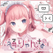 通りゃんな-我不原諒你喔！-.png