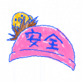 安全帽.png
