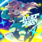 Brilliant & Shining! (Game Edit.).png