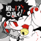 殿ッ！？ご乱心！？.png