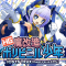 HG魔改造ポリビニル少年.png