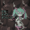 ビターチョコデコレーション.png