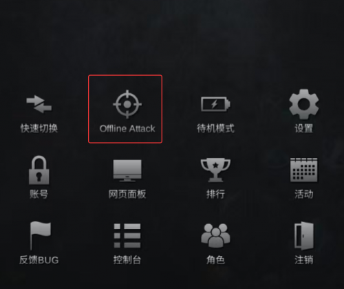 瞄准.png