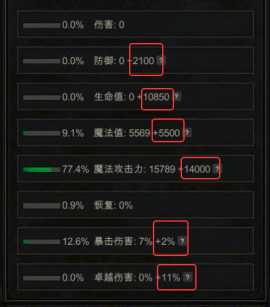 图鉴3.png