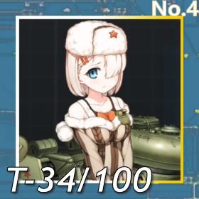 T-34-100正面照.png