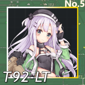 T92-LT正面照.png