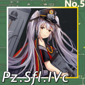 Pz.Sfl.IVc正面照.png