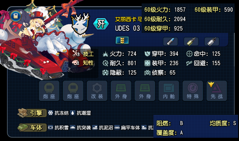 Cudes3.png