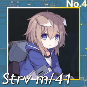 Strv m-41正面照.png