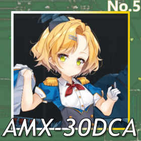 AMX-30DCA正面照.png