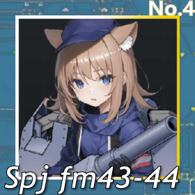 Spj fm43-44正面照.png