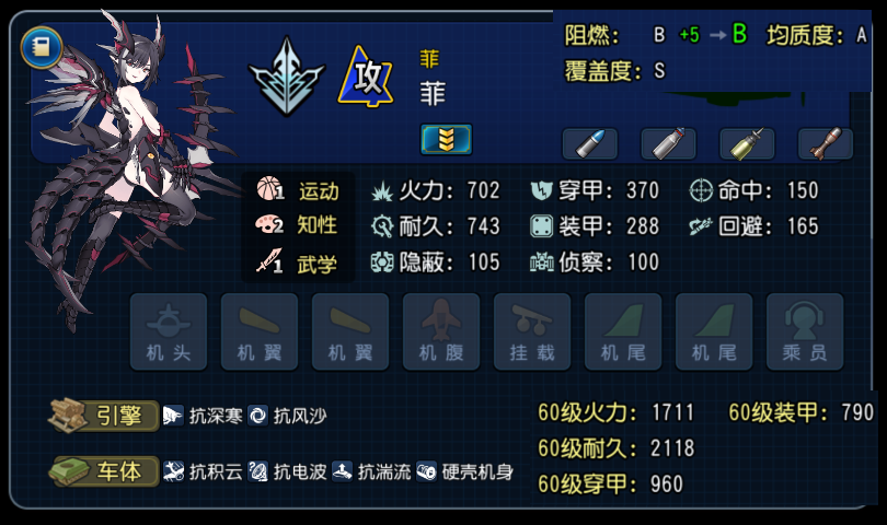 C菲.png